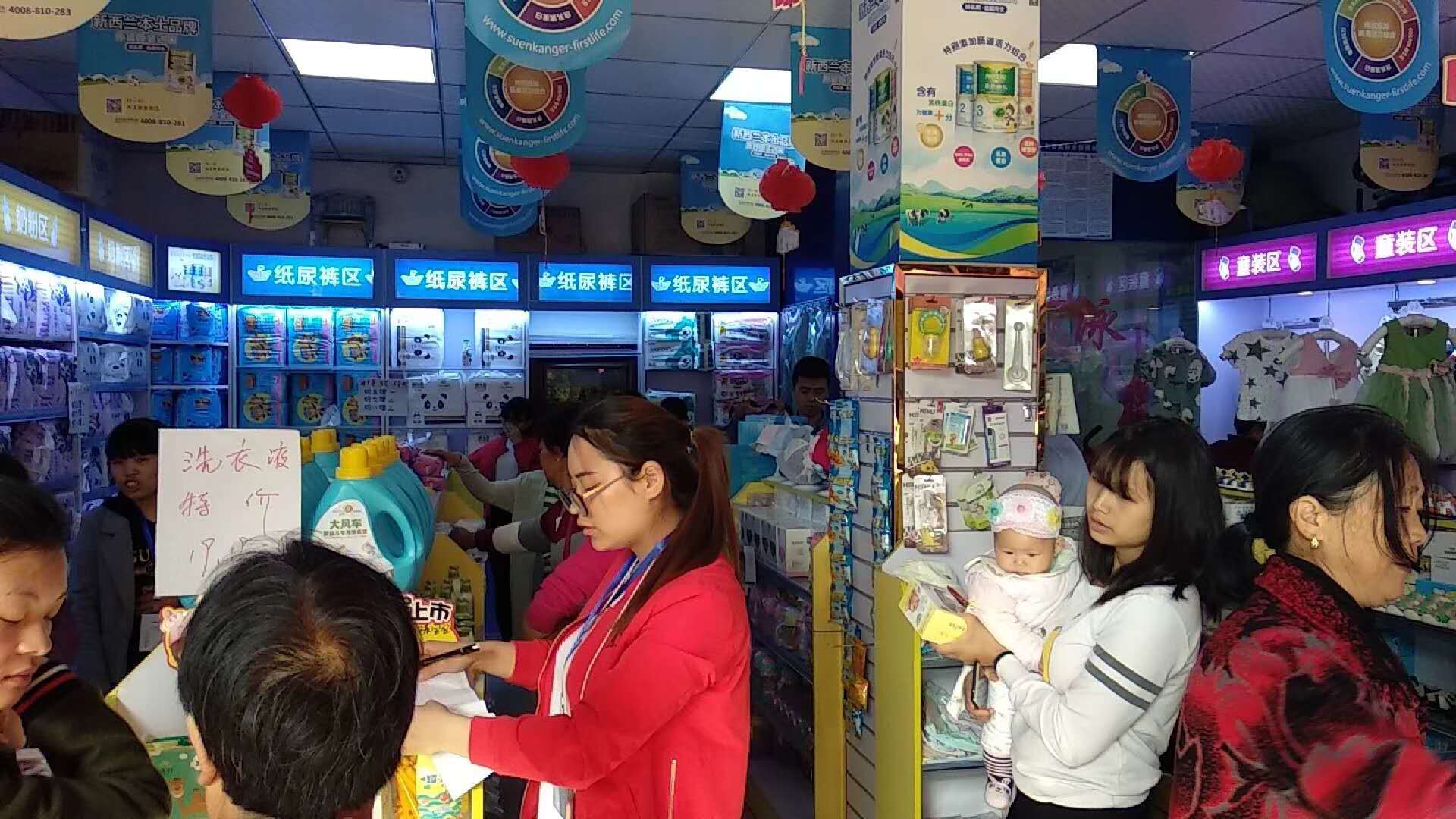 【草莓视频下载APP】孕婴童草莓视频在线下载污加盟店如何进行选址