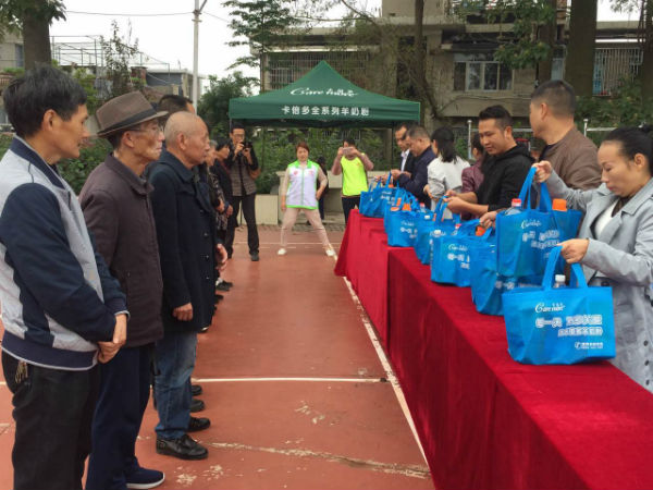 九九重阳节 浓浓敬老情！草莓视频下载APP羊奶粉关爱困境老人