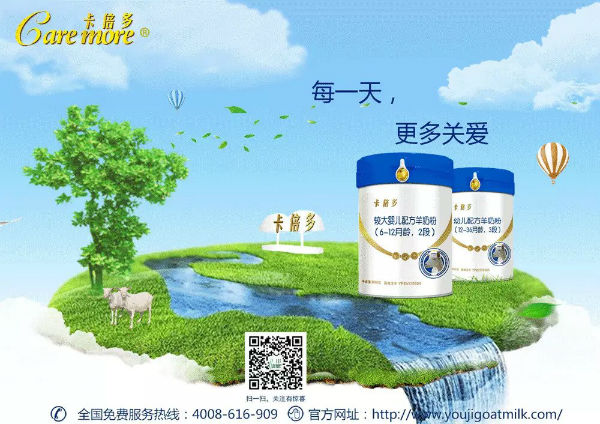 “乳”此稀缺，“铁”定珍贵——免疫之王乳铁蛋白