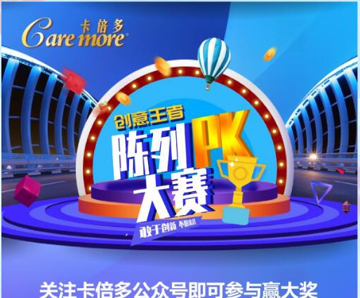草莓视频下载APP首届”创意王者“陈列PK赛火热进行中