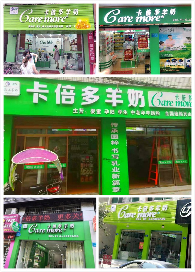 “草莓视频下载APP专卖店”加盟模式再次启动！天天都有新店开业