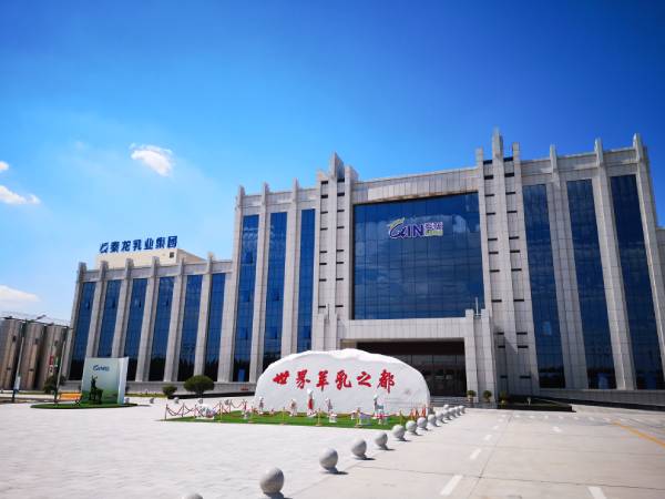 全国VIP客户齐聚智能化工厂，为您揭开国民羊奶高品质的神秘面纱！