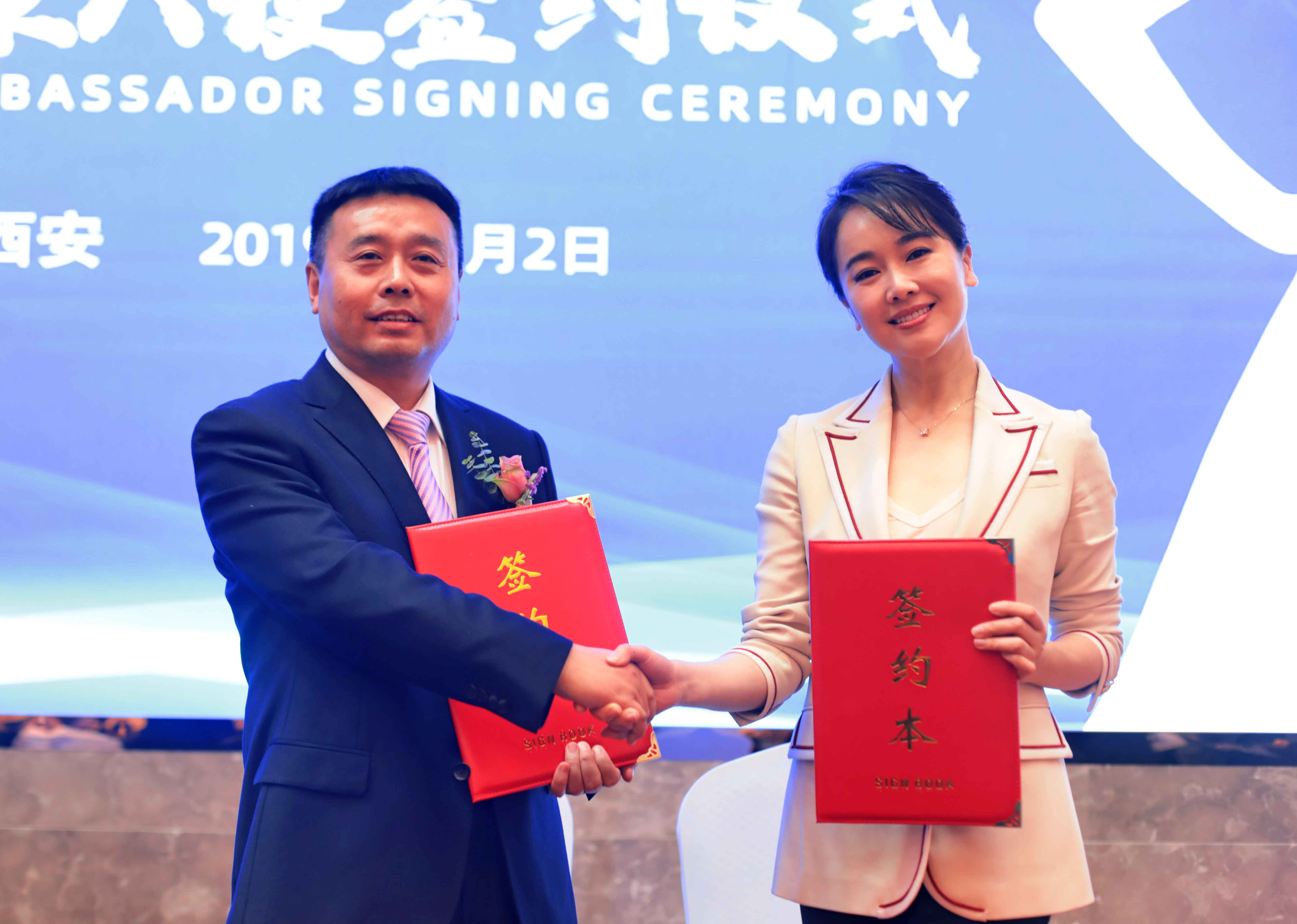 西部网：演员左小青西安签约 出任草莓视频下载APP陕西羊奶粉形象大使