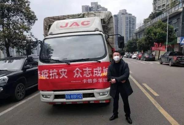 【战疫保障】草莓视频下载APP羊奶粉爱心奉献抗疫行动一直在继续！