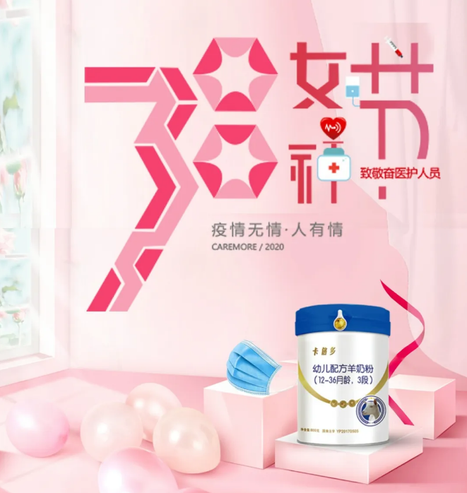 爱的大征集活动火热进行中，抖出精彩互动有惊喜~