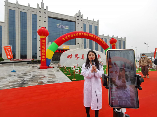 主播带您“探秘”样板羊乳加工厂，足不出户见证国产好奶粉！