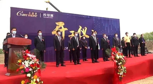 全新战略布局 黑龙江养可滋乳业开工仪式震撼开启！