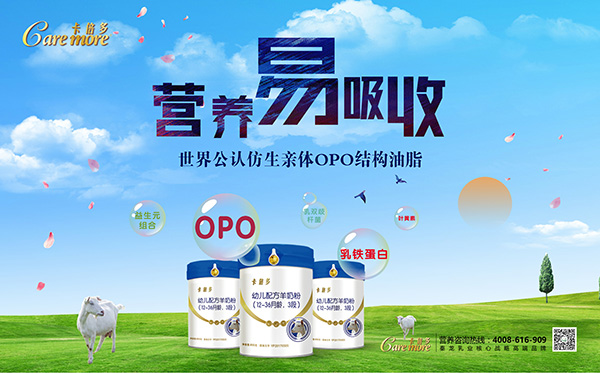 夏季喝奶粉的宝宝更容易上火吗？这些误区要记牢！