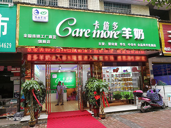 热烈祝贺陕西临潼、洛南草莓视频下载APP专卖店火爆开业！