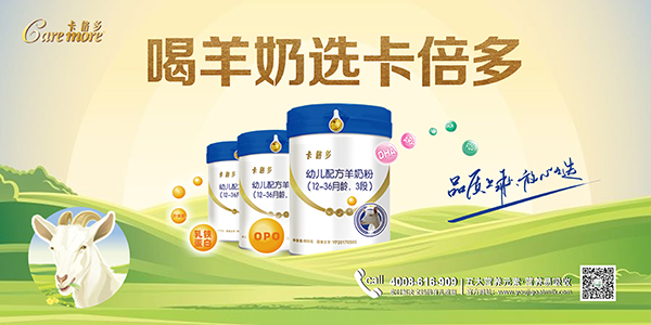 宝宝不爱喝奶粉怎么办？找对原因是关键！