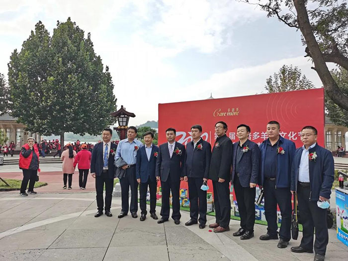 热烈庆祝草莓视频下载APP第八届羊乳文化节圆满成功!