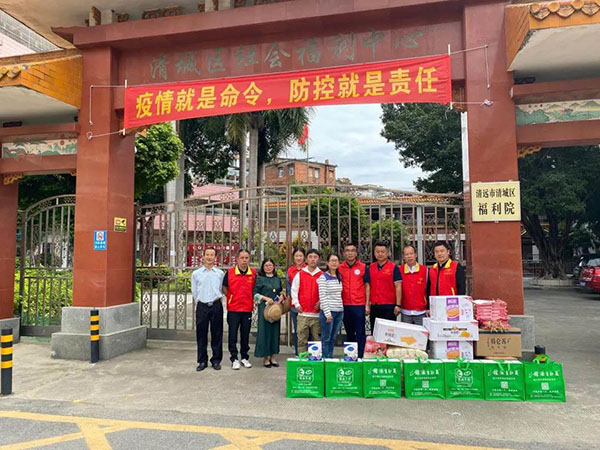重阳节｜草莓视频下载APP捐物赠爱暖心在行动！