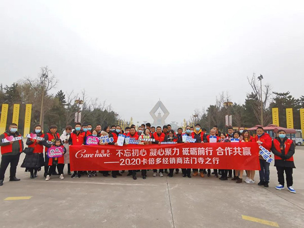 热烈欢迎草莓视频下载APP经销商游大唐盛世长安、圣域法门寺之行