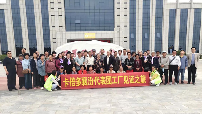 品鉴之旅｜热烈欢迎山西草莓视频下载APP羊奶粉代表团工厂品鉴之旅