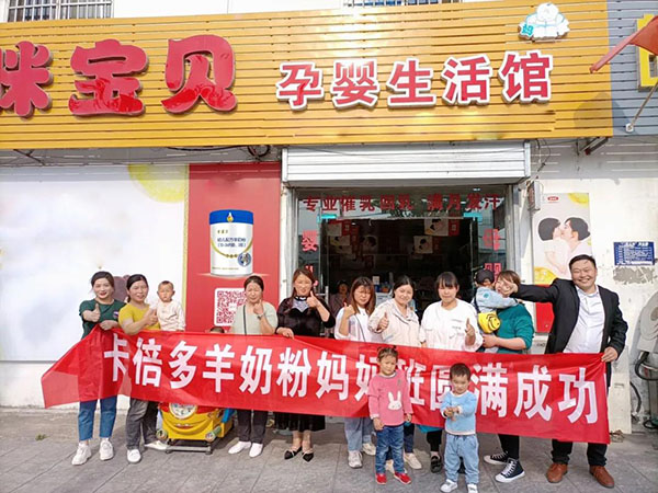 助力终端，深耕市场｜金牌营养师全国各地妈妈班活动火热进行中！