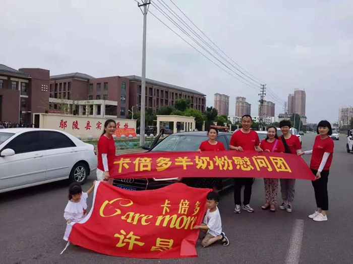 防汛抗洪｜草莓视频下载APP河南市场紧急响应，爱心捐赠驰援灾区！