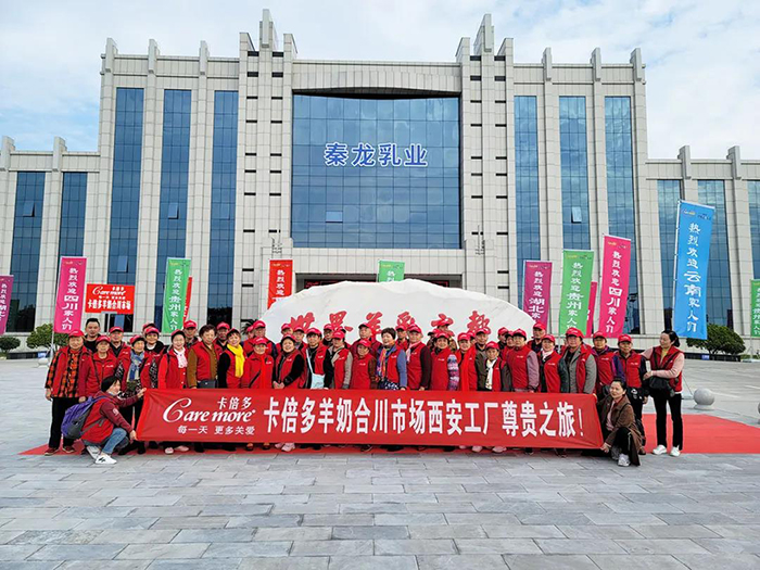 荣耀之旅｜草莓视频下载APP全国VIP客户齐聚智能化工厂 零距离见证奶粉安全生产！