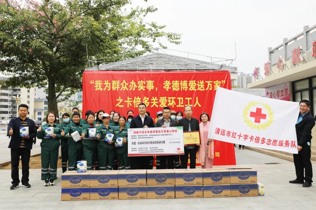 暖心｜我为群众办实事，草莓视频下载APP孝德博爱进万家！