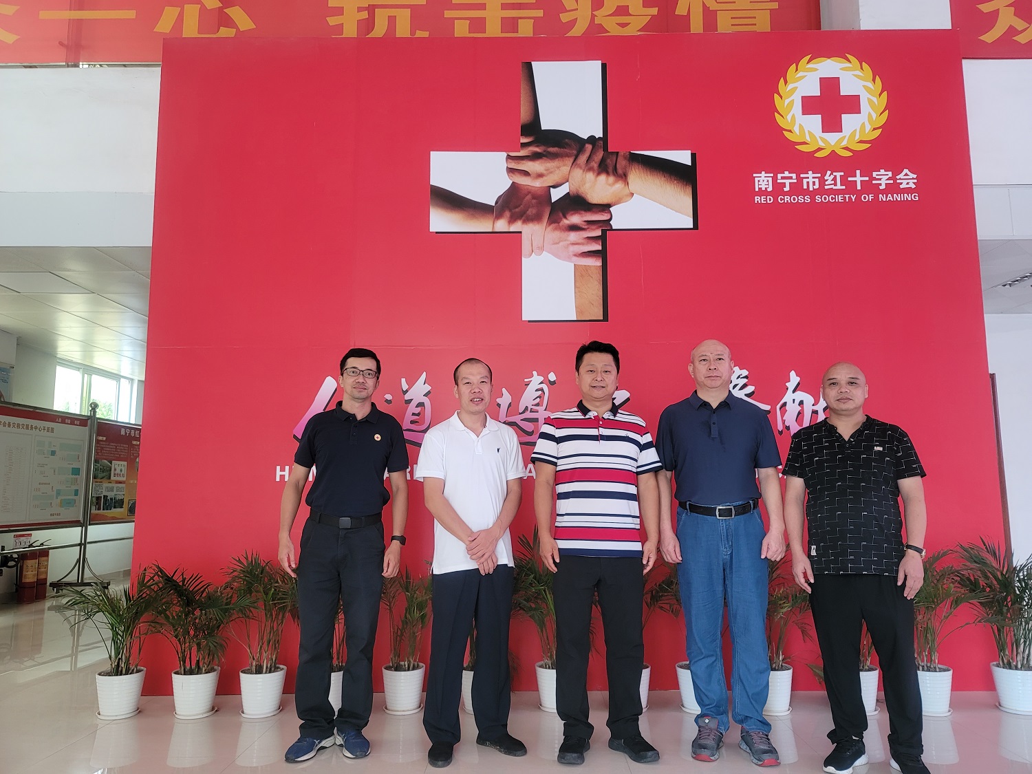 紧跟二十大，助力乡村振兴，草莓视频下载APP与广西南宁红十字会展开深度合作