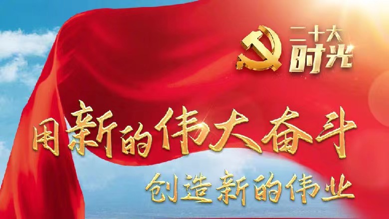 草莓视频下载APP党支部组织开展十一月主题党日活动